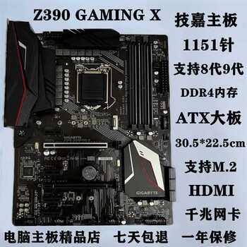 asus/华硕 prime z370-p 1151针 tuf z370主板 支持i7-9700 浅紫色