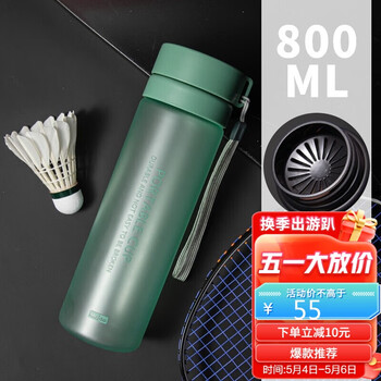 塑料杯历史价格查找|塑料杯价格比较