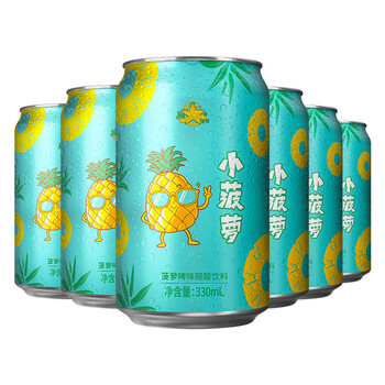 航空小菠萝 菠萝啤味碳酸饮料 0酒精 菠萝味汽水 330ml*6听