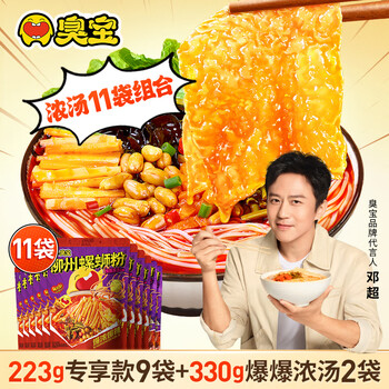 有券的上、臭宝 螺蛳粉（水煮型）爆爆浓汤味  223g*9袋+330g*2袋