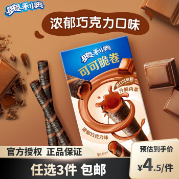 2024年11月4日更新【万能白菜价】的图片 第25张