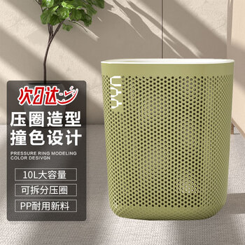 ABEPC家用垃圾桶大号压圈无盖客厅厨房卧室厕所卫生间镂空日式 绿+白