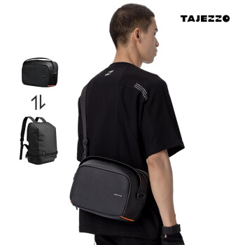探迹者（TAJEZZO）C7原创可折叠双肩包大容量通勤包背包可变斜挎包 C7-黑色