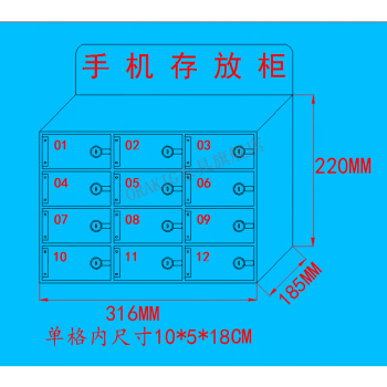 ORAKIG透明亚克力手机存放箱带锁保管柜存放柜火种箱员工手机寄存柜 透明A款12门  10*5*18CM