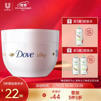 今日好价:双立人厨具