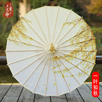 三曼多 古风油纸伞淡雅水墨风复古典汉服伞跳舞蹈表演出道具伞中国风