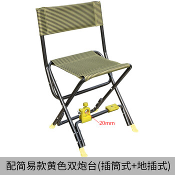 连球钓椅小马扎钓鱼椅子带炮台加厚野钓折叠便携台钓专用靠背凳子轻便