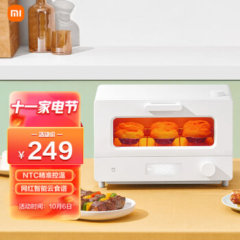 米家小米蒸烤箱：这款电烤箱性价比爆表