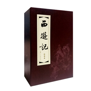 神仙徐福，价格走势不凡！