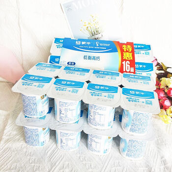 蒙牛mengniu蒙牛酸奶杯16连杯益生菌发酵乳活菌酸牛奶原味整箱价90g16