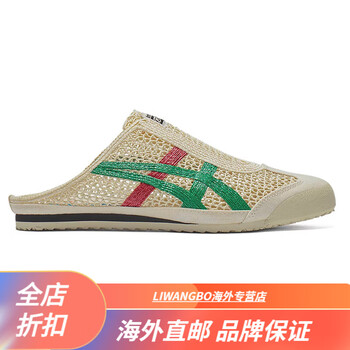 轻便透气男士休闲鞋 白绿 1183c123-103 标准40/us7【图片 价格 品牌