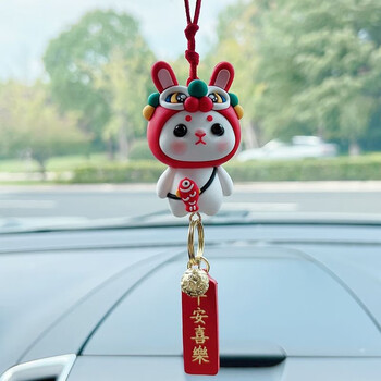 新年挂件可爱醒狮小财柴呆萌小兔子汽车挂饰创意车载内饰品女醒狮呆萌