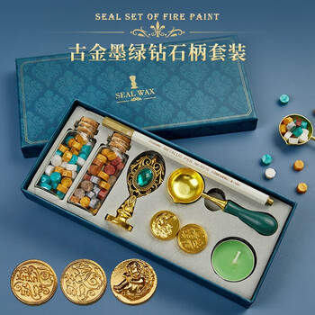 匠心时光 火漆印章套装火气印章全套火星印章火系制作工具学生毕业