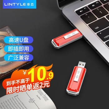 2023年7月21日更新【万能白菜价】的图片 第145张