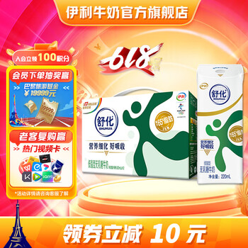 图片[15]-抢好价！季季乐拇指肠肉枣肠+免手洗平板拖把+衡水体英语字帖-全民淘