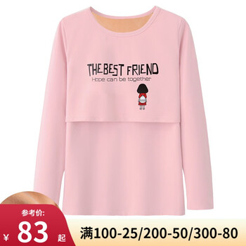 乔月孕妇哺乳上衣秋冬加绒月子服孕妇睡衣 豆沙粉女孩-加绒款 L码