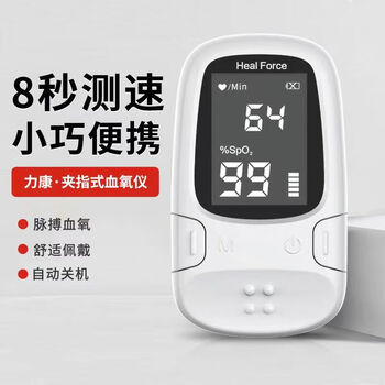 今日好价 1226