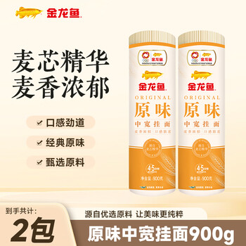 2024年11月28日更新【万能白菜价】的图片 第72张