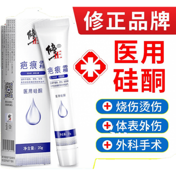 祛疤去印霜什么牌子便宜又好用（祛疤去印霜哪个品牌的性价比高）