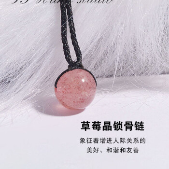 可辰品牌项链/吊坠价格走势及独特选择