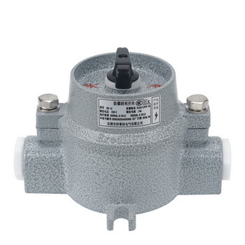 公牛 防爆灯控制开关bqm一10/3(含安装)