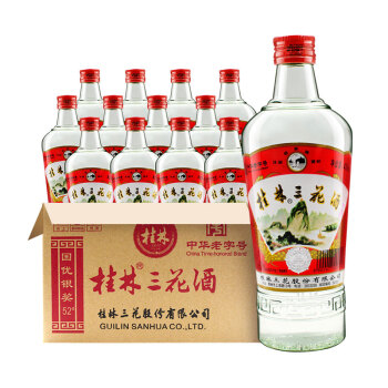 桂林三花酒 高度白酒 米香型 玻瓶 52度 480ml*12瓶 整箱装
