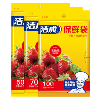 2024年1月15日更新【万能白菜价】的图片 第2张