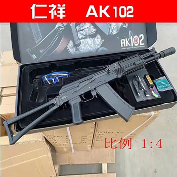 印途仁祥ak102 47m电动连发74u软弹74m玩具电动连发儿童cs吃鸡冲锋枪