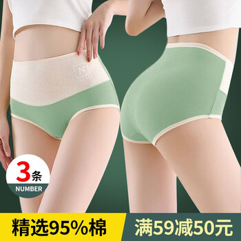 浓琪儿(3条95%棉)收腹内裤女士少女收小肚子高腰提臀短裤大码 绿色+粉色+姜黄 XL(适合110-135斤)