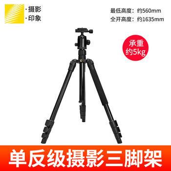 尼康单反相机三脚架微单相机脚架专业摄影三脚架适用于 D90/D70/D50/D40X单反相机 专业摄影三脚架（承重上限5KG）