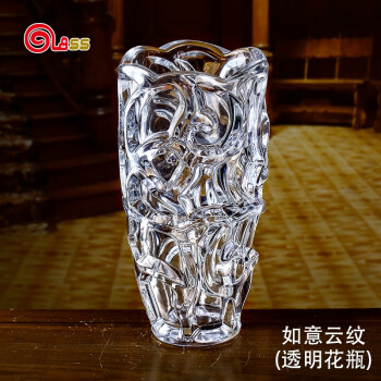 高斯/Glass透明水晶玻璃花瓶北欧式创意干花富贵竹餐桌水培水养客厅插花摆件花艺花器