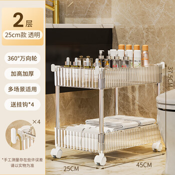 百鸣威夹缝置物架卫生间落地浴室缝隙厕所马桶洗手间推车窄缝收纳架