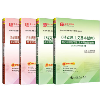 火爆报名!考研专业课程,价格随之变化,赶紧抢购!