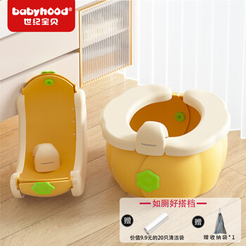 世纪宝贝（babyhood） 宝宝便携折叠小便盆 婴儿座便器 (20个清洁袋+收纳袋)
