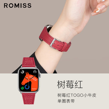 ROMISS适用于iWatch9苹果手表表带apple watch76s8女新款手表带 树莓红 42/44/45/49表盘【银色-表扣】