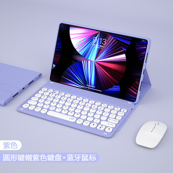 联想小新padpro115保护套蓝牙键盘硅胶plus11英寸软壳平板办公学习