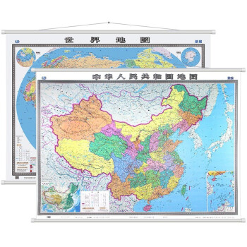 2022年新 中国地图+世界地图 高清覆膜办公室挂图 1.5米*1.1米