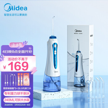 美的（Midea）小蓝鲸冲牙器便携洗牙器电动正畸水牙线家用洁牙器 MC-BJ0102 小米白系列 男女生礼物