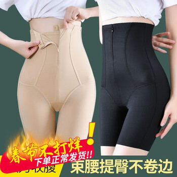 CaiboKaixi【2条装】产后恢复收腹内裤女强力收小肚子高腰塑形束身束腰打底提臀裤 2条装（肤色+黑色） XXL码(建议145-165斤)