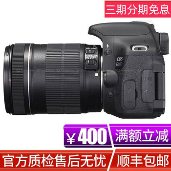 佳能600d/700d/550d/650d摄影旅游入门级高清数码二手单反照相机套机750D/760D 套餐一摄影入门配置 95新佳能550d含18-55IS