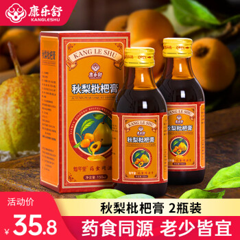 2024年5月28日更新【万能白菜价】的图片 第16张
