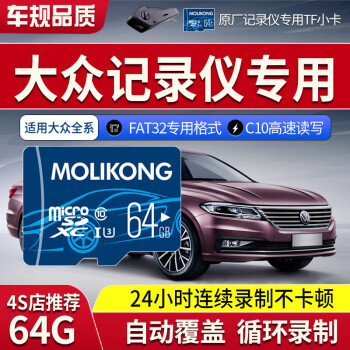 存储卡商品价格走势及推荐魔力控品牌