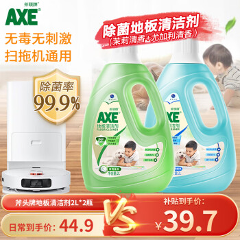 2024年5月2日更新【万能白菜价】的图片 第5张