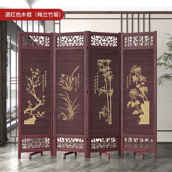成爵 实木中式仿古屏风折叠可移动酒店茶楼隔断客厅隔断玄关双面复古 酒红色木框（梅兰竹菊）