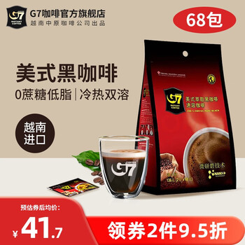 今日好价 0727