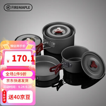 深秋野餐用品—火枫FMC-206野营套锅的评测与价格走势