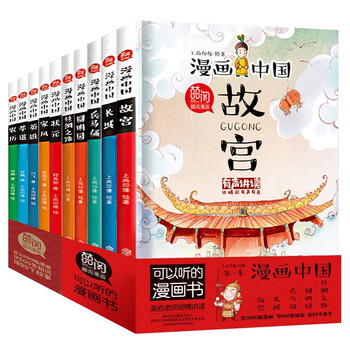 【2023商情报告】动漫/卡通商品价格趋势分析，推荐【爱阅读品】！