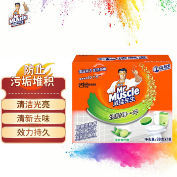 选威猛先生洁厕宝,拥有闪亮马桶与清新空气