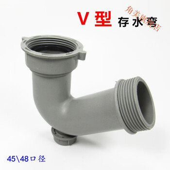 45mm48mmu型v型厨房卫生间水槽下水器臭味虫下水管配件v型存水弯48mm口径 图片价格品牌报价 京东