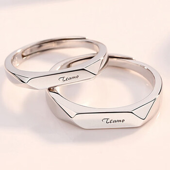 周大福款式情侣男女对戒活口925银男女求婚戒指情人节生日礼物女925银